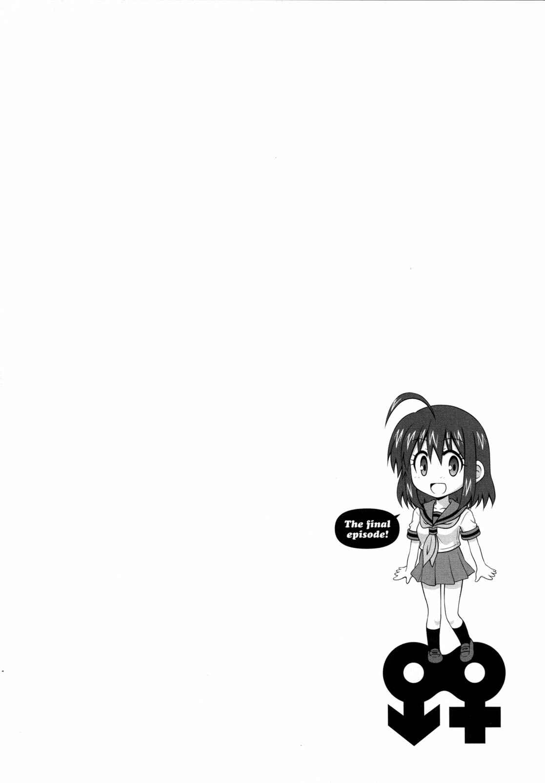 Page 1 Chapter 41 Osananajimi wa Onnanoko ni Naare