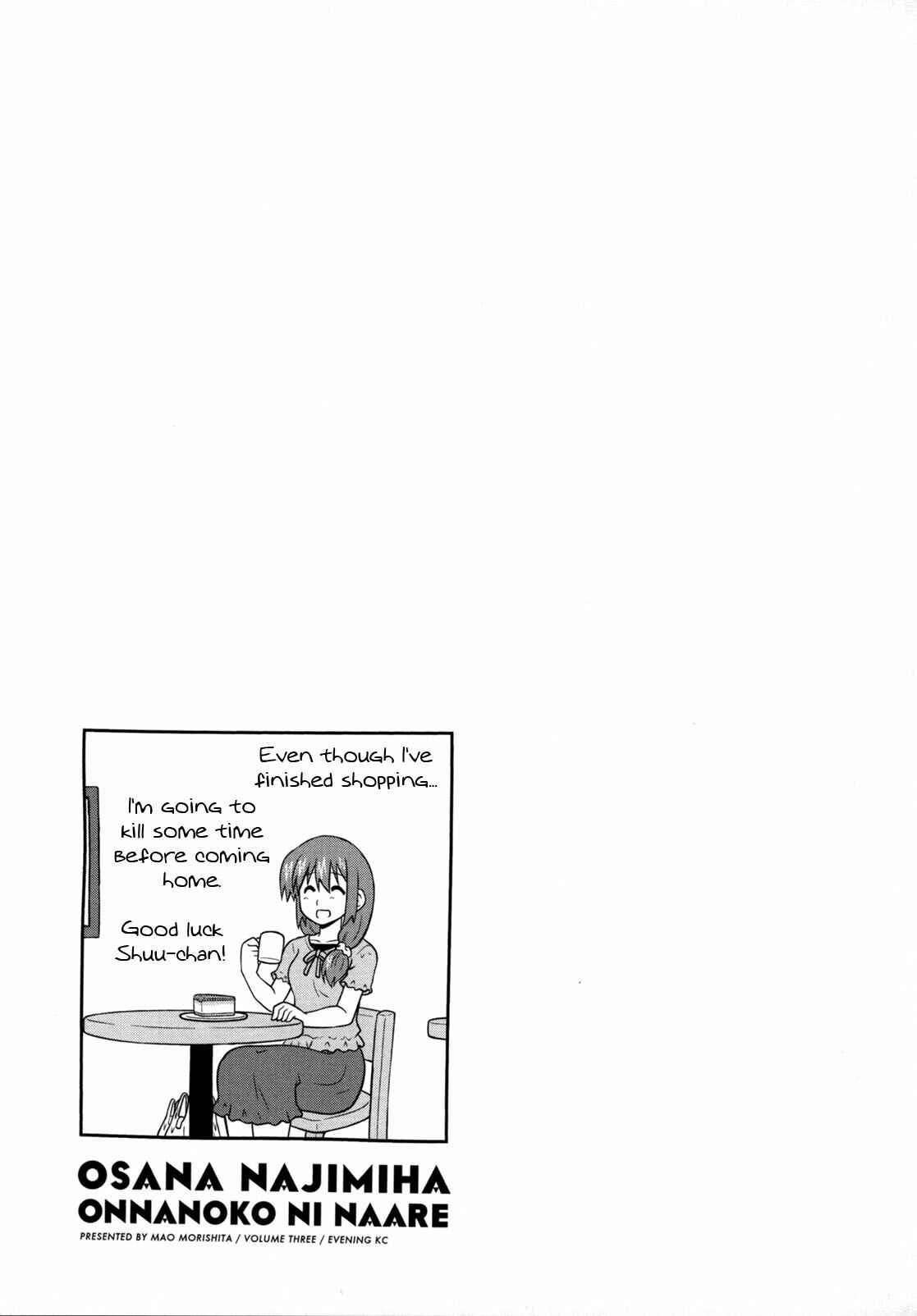 Page 10 Chapter 35 Osananajimi wa Onnanoko ni Naare
