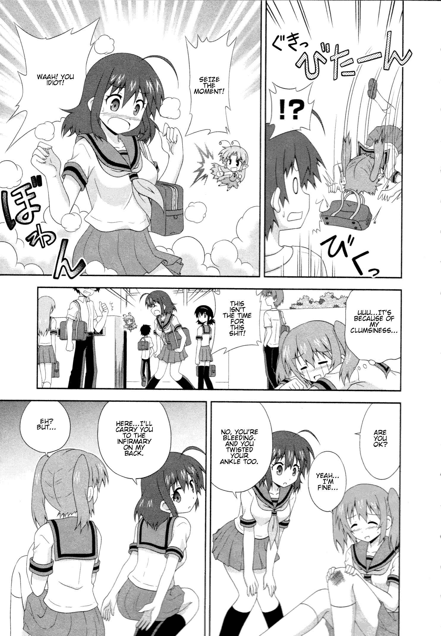 Page 4 Chapter 4 Osananajimi wa Onnanoko ni Naare