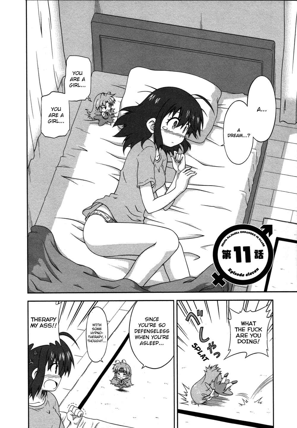 Page 3 Chapter 11 Osananajimi wa Onnanoko ni Naare