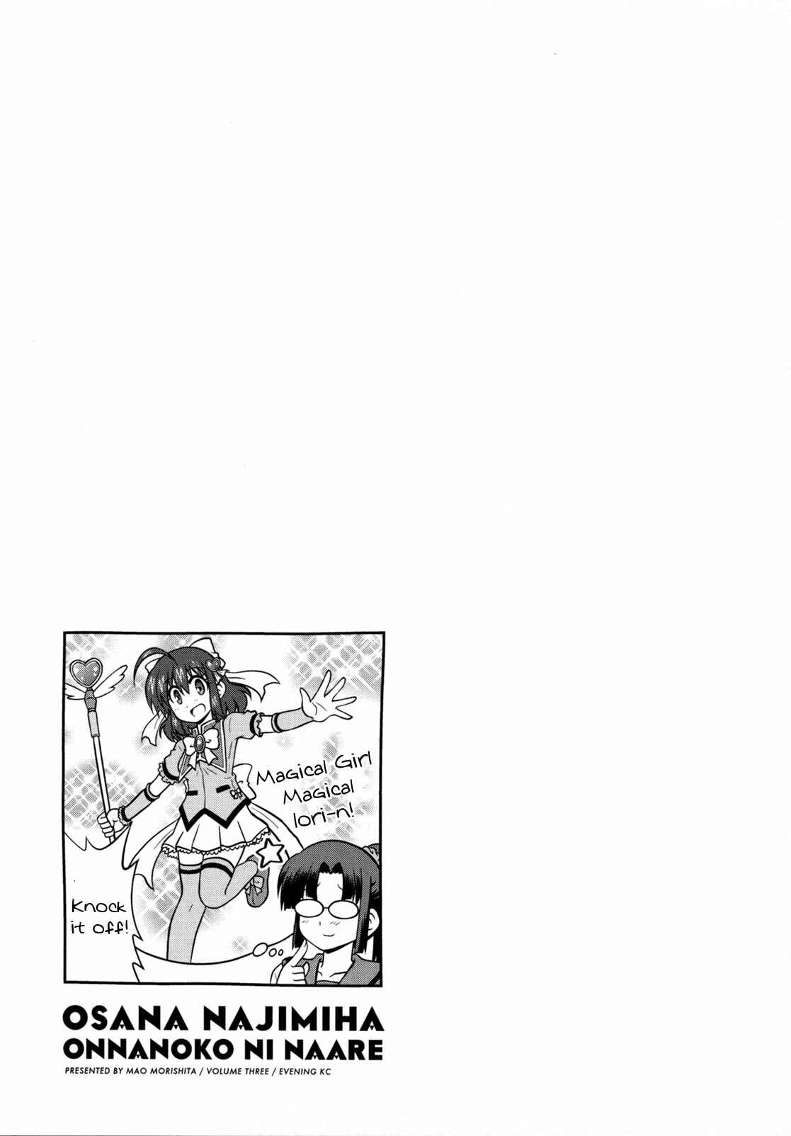 Page 10 Chapter 33 Osananajimi wa Onnanoko ni Naare