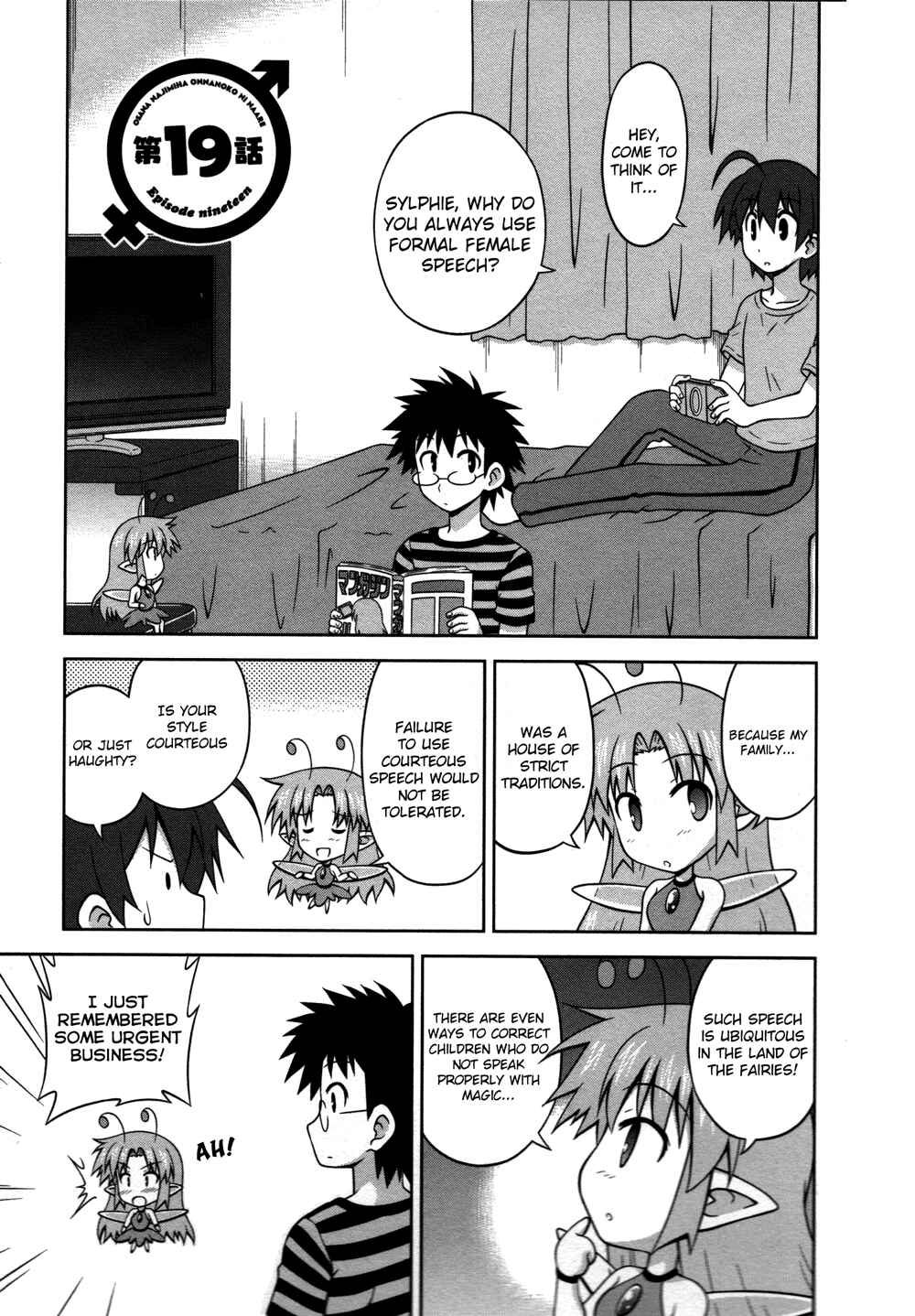 Page 2 Chapter 19 Osananajimi wa Onnanoko ni Naare