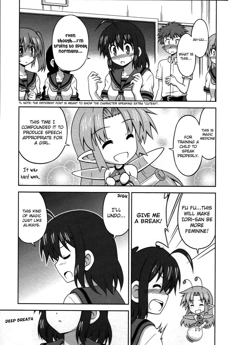 Page 6 Chapter 19 Osananajimi wa Onnanoko ni Naare