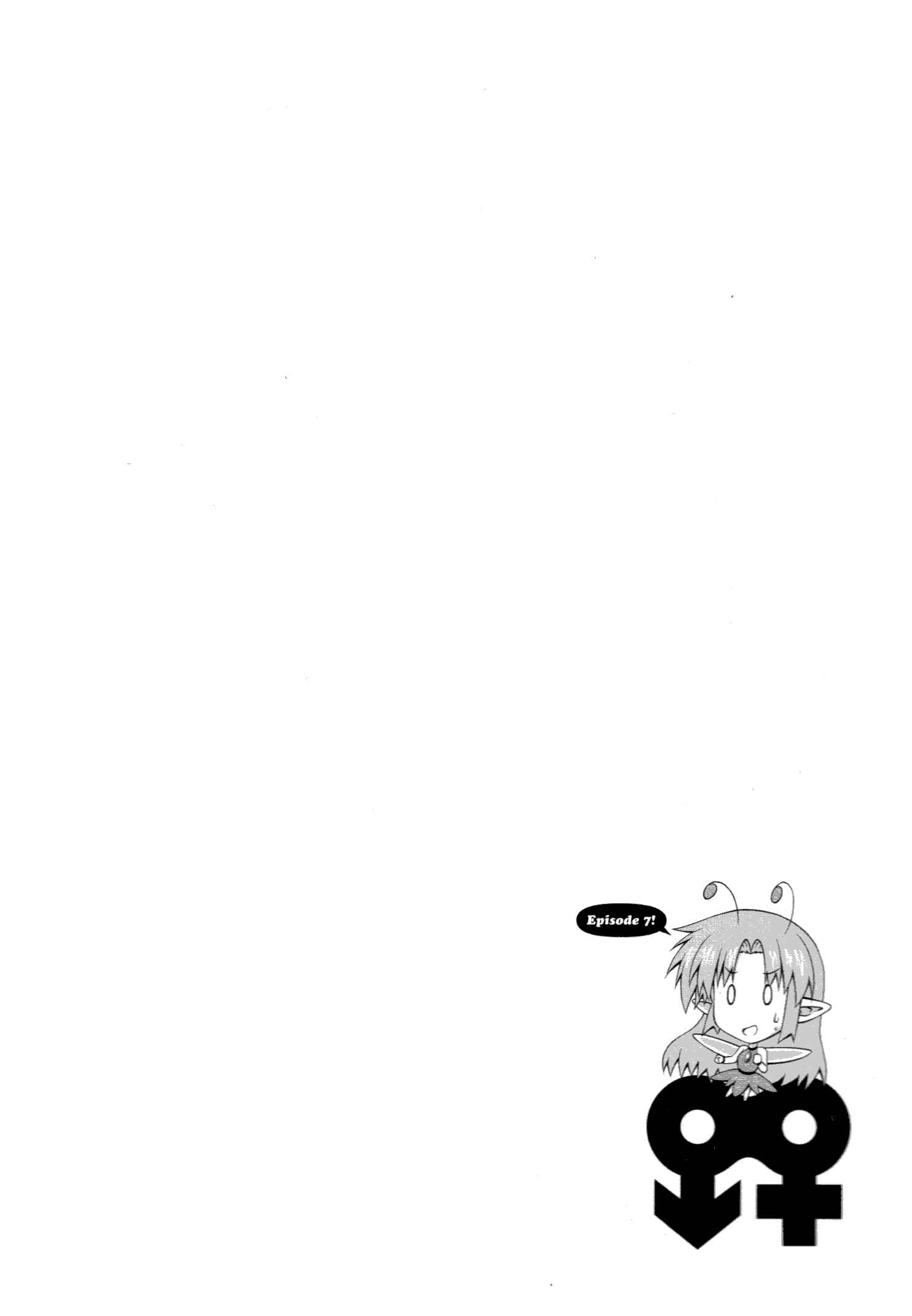 Page 1 Chapter 7 Osananajimi wa Onnanoko ni Naare