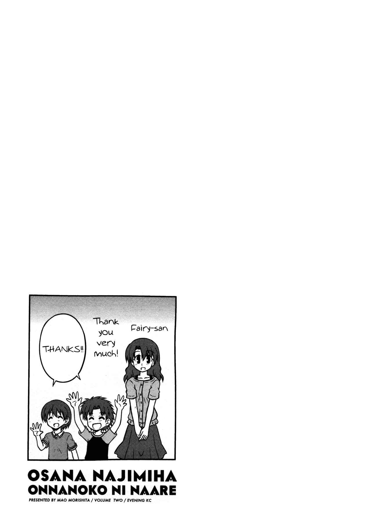 Page 10 Chapter 25 Osananajimi wa Onnanoko ni Naare