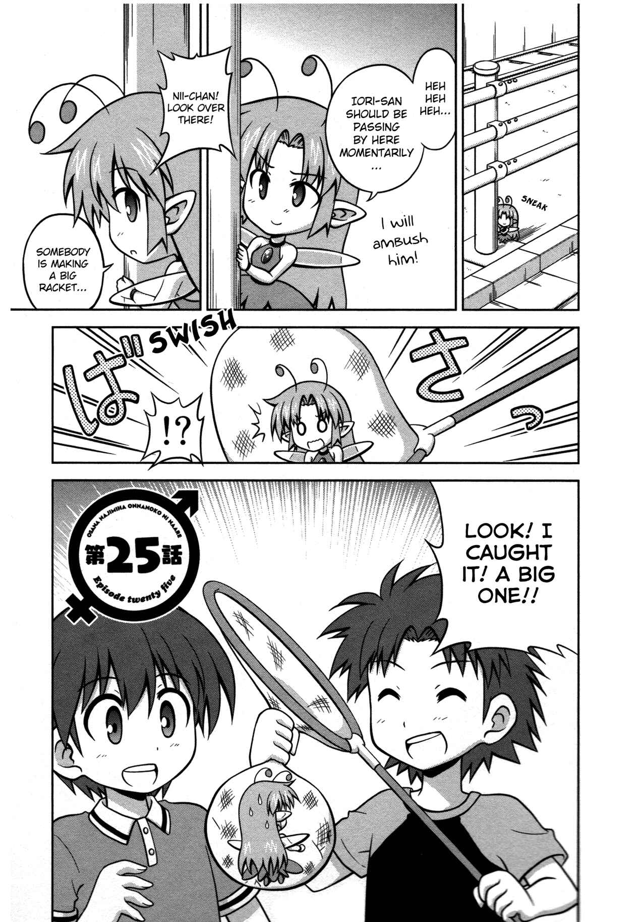 Page 2 Chapter 25 Osananajimi wa Onnanoko ni Naare