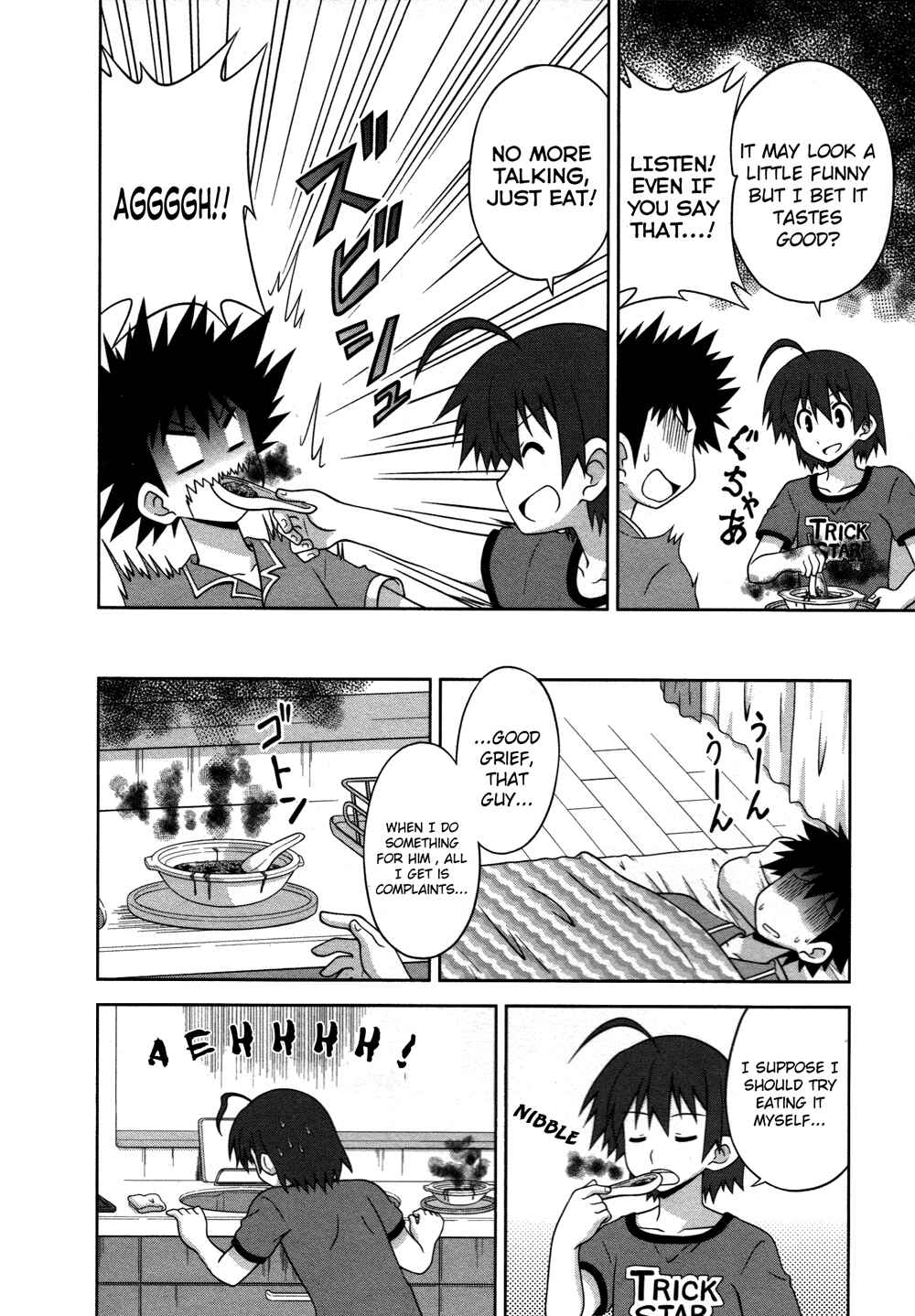 Page 5 Chapter 16 Osananajimi wa Onnanoko ni Naare