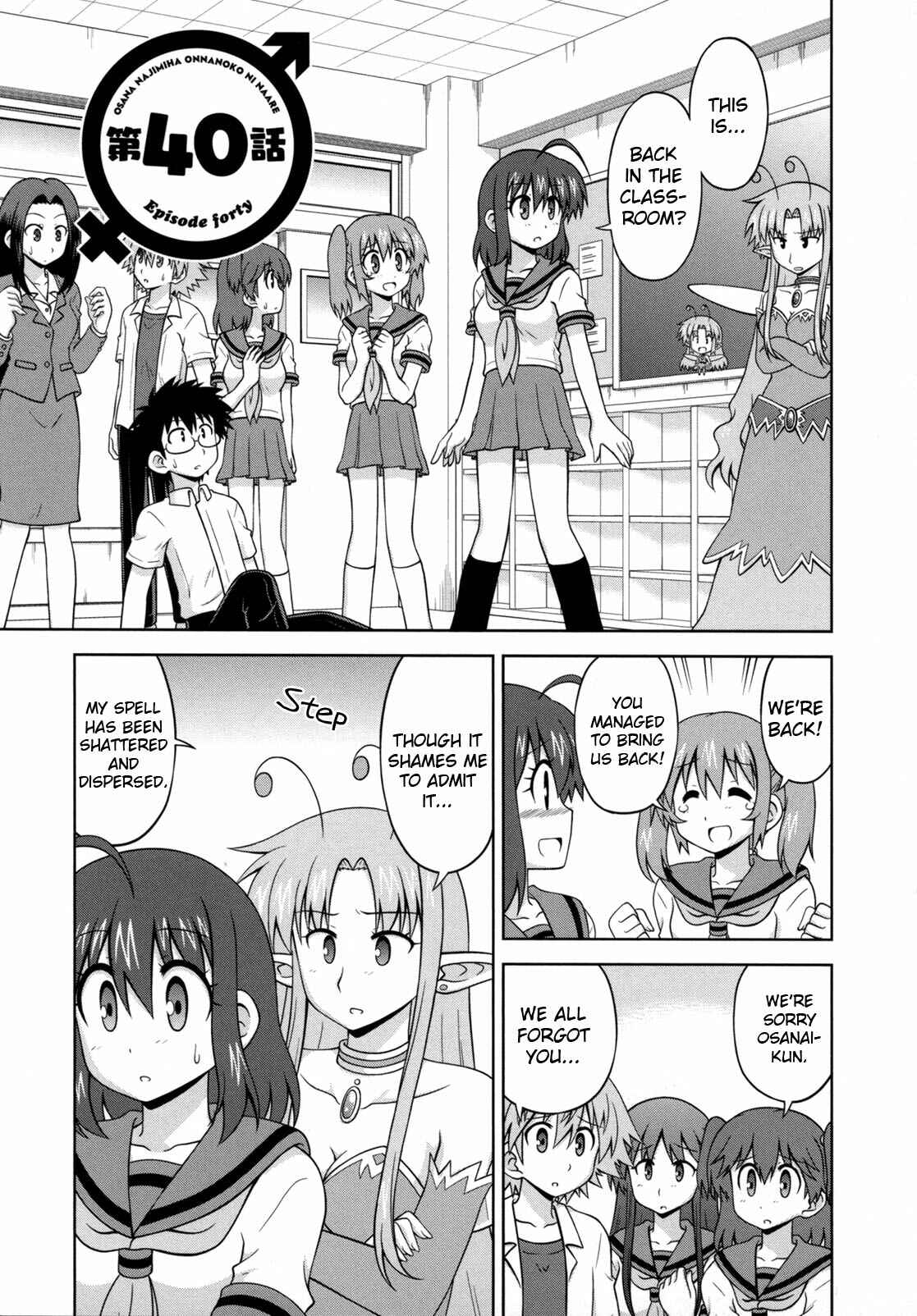Page 2 Chapter 40 Osananajimi wa Onnanoko ni Naare