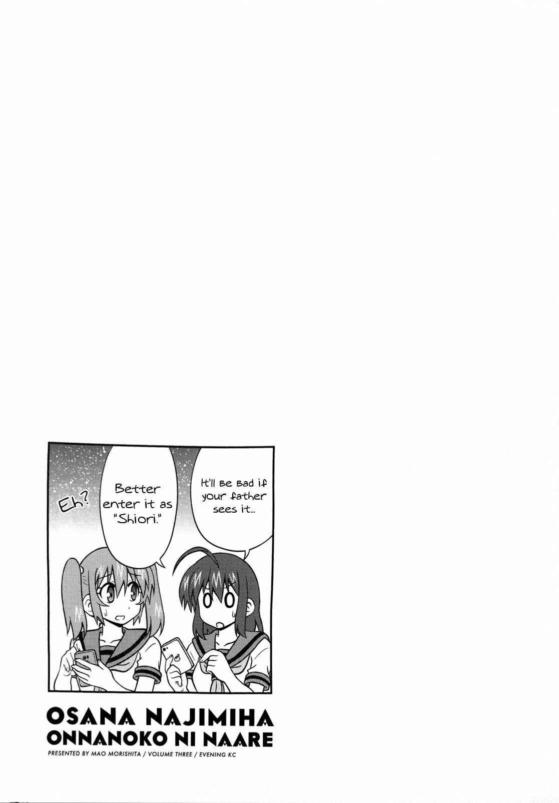 Page 10 Chapter 32 Osananajimi wa Onnanoko ni Naare