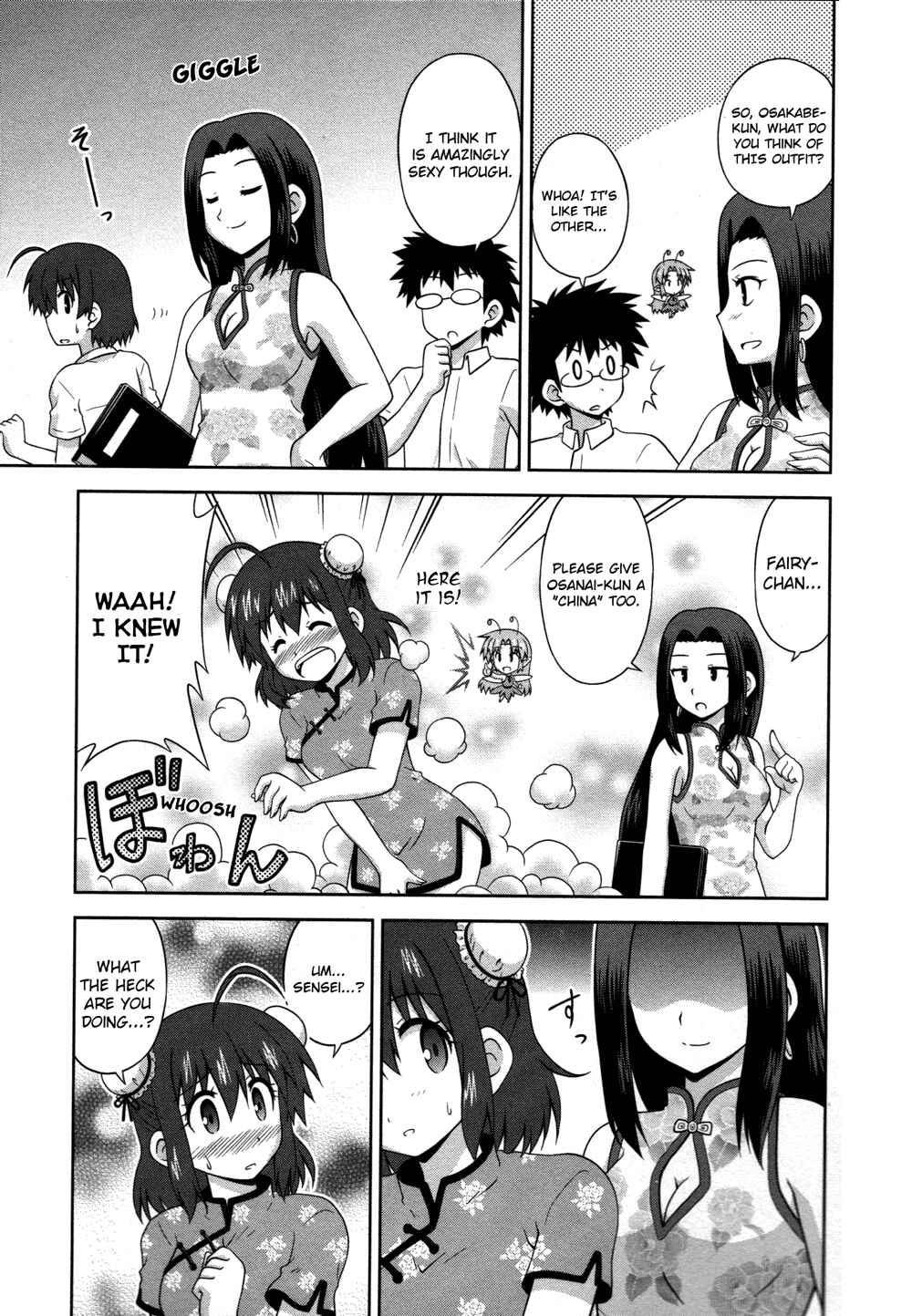 Page 8 Chapter 12 Osananajimi wa Onnanoko ni Naare