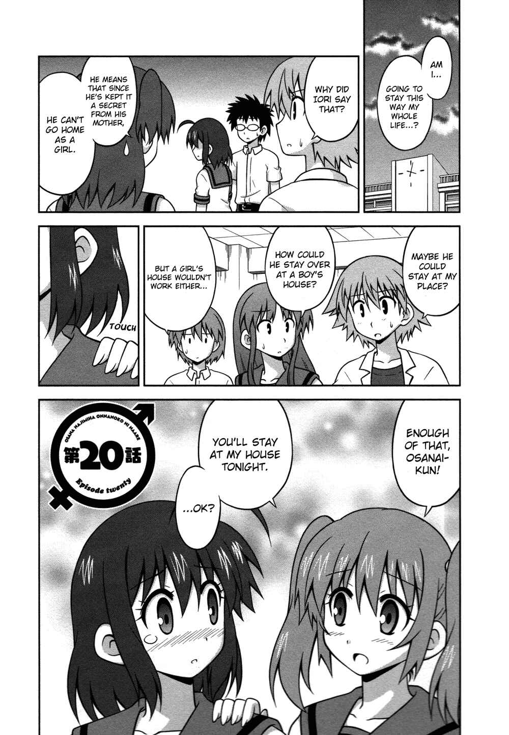Page 2 Chapter 20 Osananajimi wa Onnanoko ni Naare