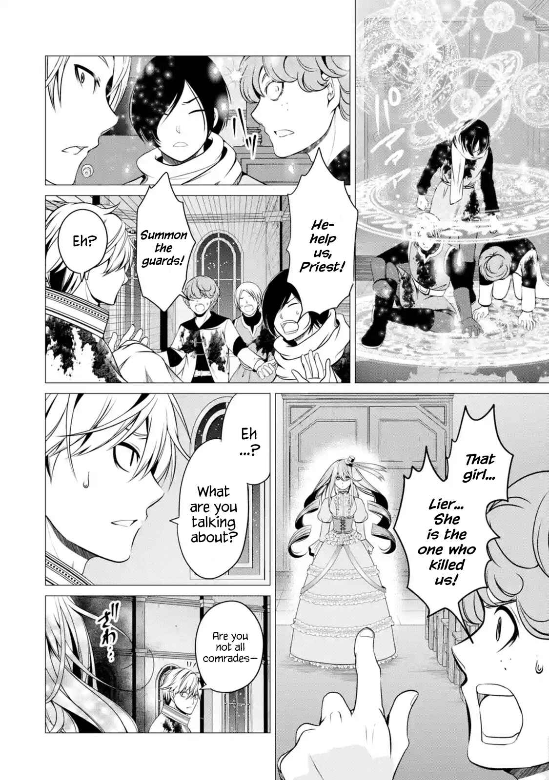 Page 10 Chapter 3.1 Im Working at the Church as a Priest, but I Want to Be Cut Some Slack from the Mutilated Bodies of the Heroes that Keep Getting Sent to Me