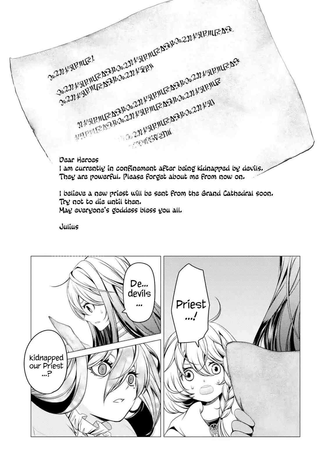 Page 6 Chapter 4.4 Im Working at the Church as a Priest, but I Want to Be Cut Some Slack from the Mutilated Bodies of the Heroes that Keep Getting Sent to Me