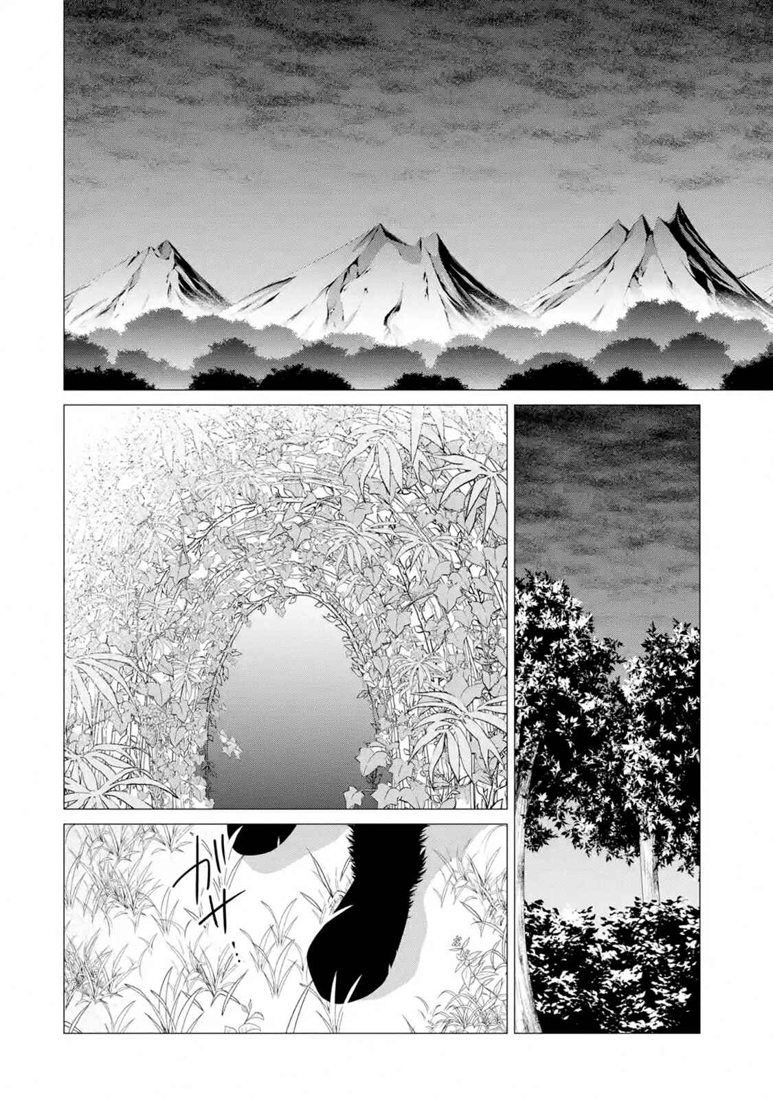 Page 6 Chapter 4.5 Im Working at the Church as a Priest, but I Want to Be Cut Some Slack from the Mutilated Bodies of the Heroes that Keep Getting Sent to Me