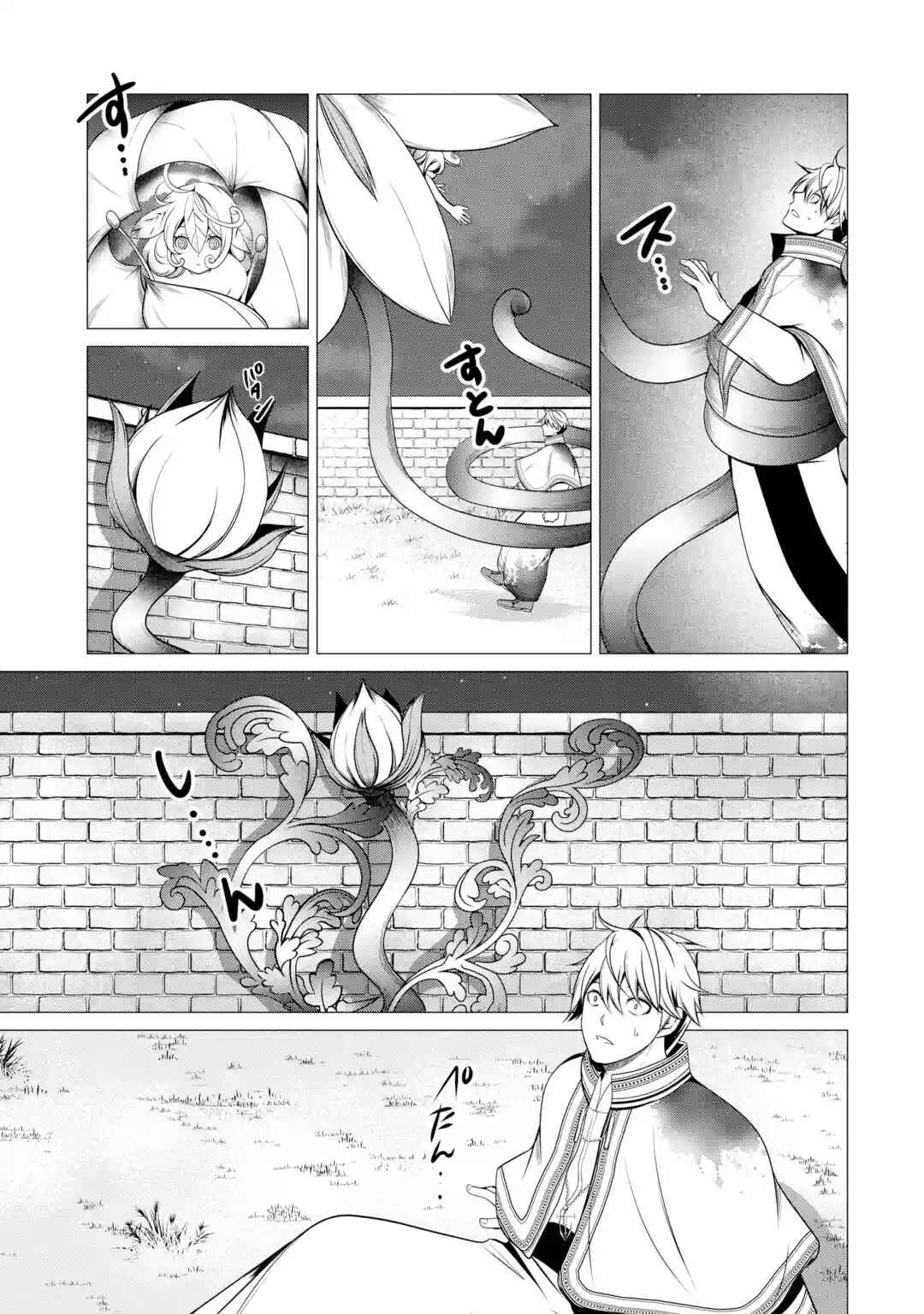 Page 6 Chapter 2.6 Im Working at the Church as a Priest, but I Want to Be Cut Some Slack from the Mutilated Bodies of the Heroes that Keep Getting Sent to Me