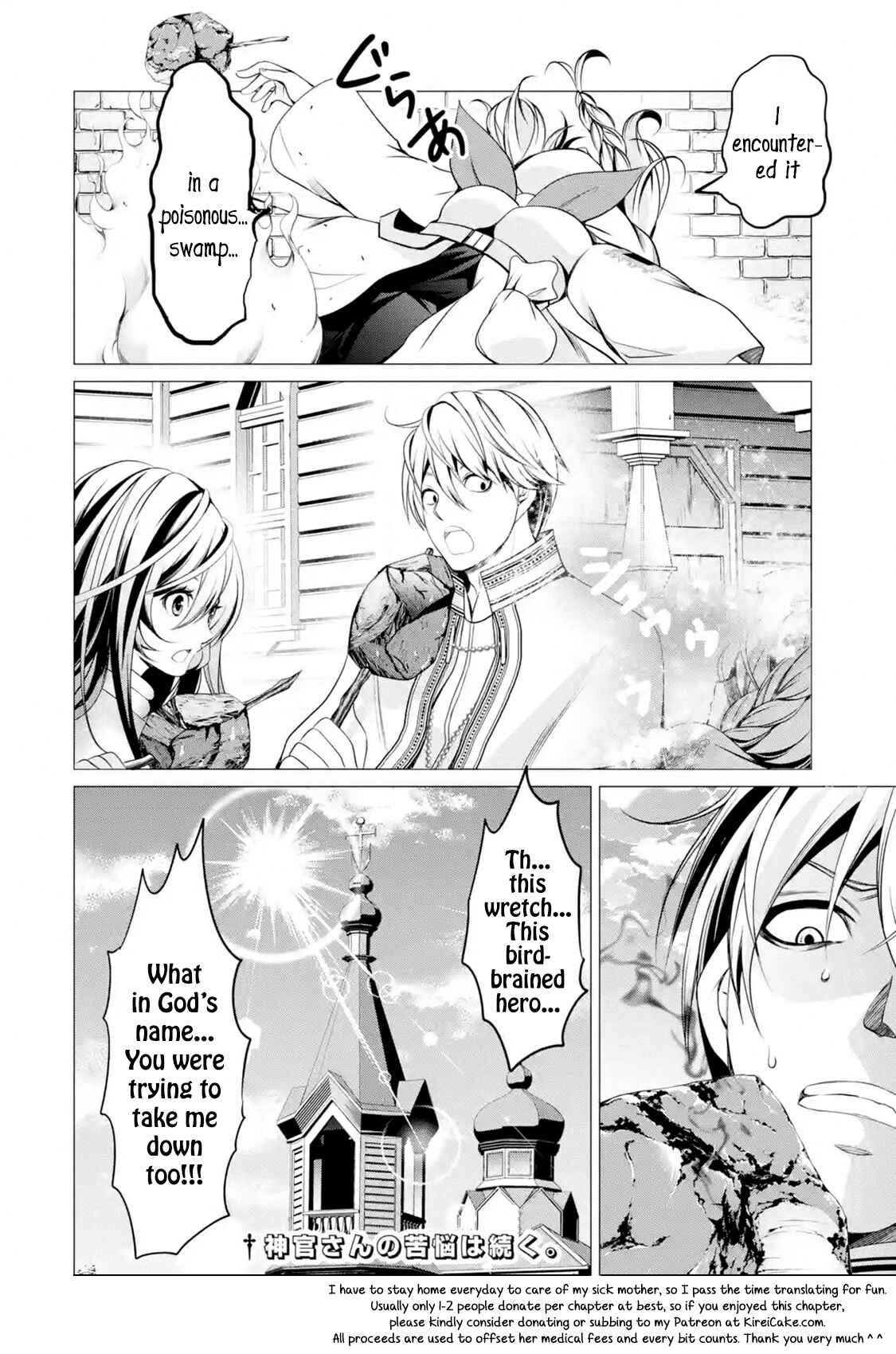 Page 10 Chapter 1.5 Im Working at the Church as a Priest, but I Want to Be Cut Some Slack from the Mutilated Bodies of the Heroes that Keep Getting Sent to Me