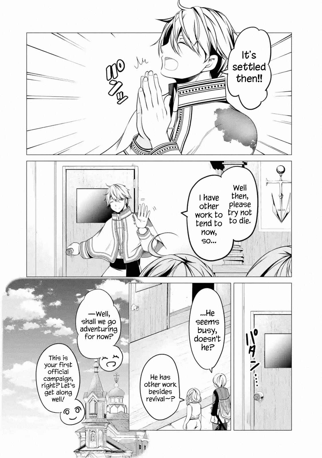 Page 4 Chapter 2.2 Im Working at the Church as a Priest, but I Want to Be Cut Some Slack from the Mutilated Bodies of the Heroes that Keep Getting Sent to Me