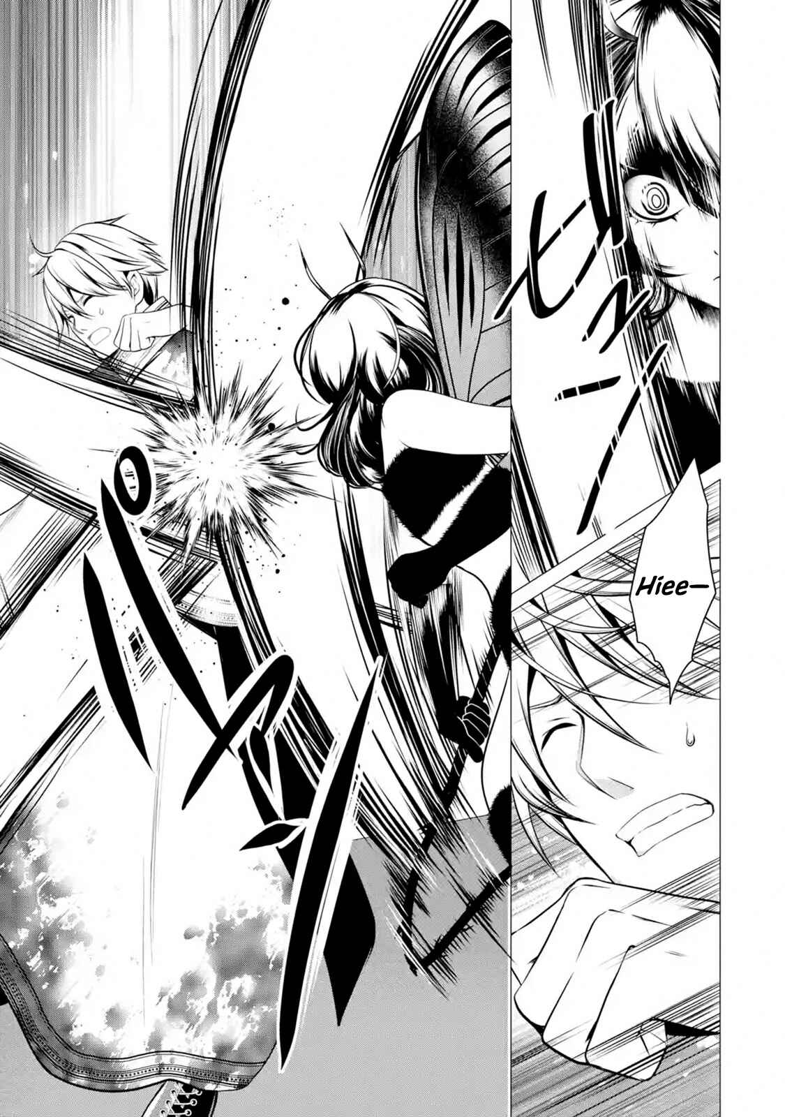 Page 8 Chapter 4.2 Im Working at the Church as a Priest, but I Want to Be Cut Some Slack from the Mutilated Bodies of the Heroes that Keep Getting Sent to Me