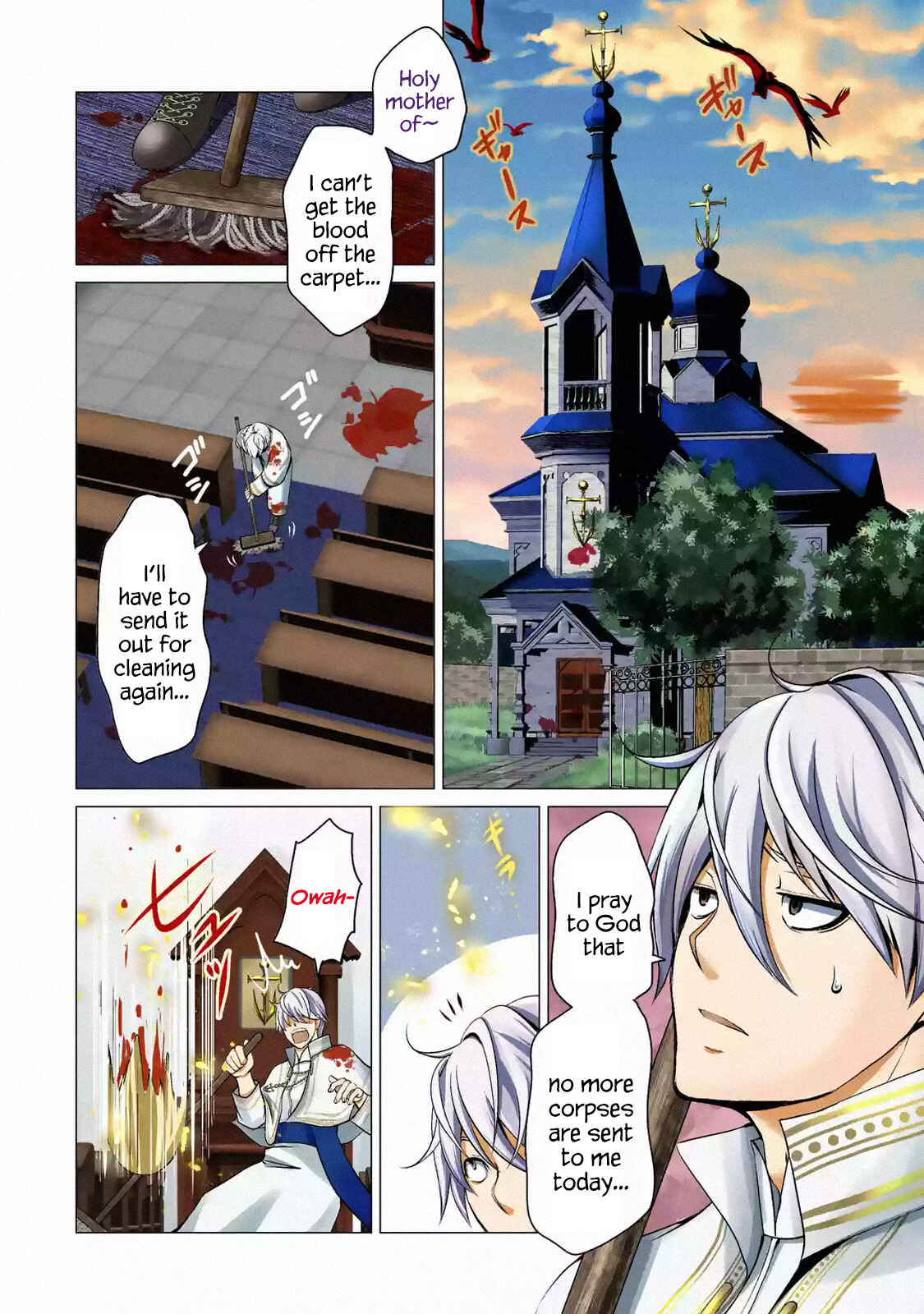 Page 4 Chapter 1.1 Im Working at the Church as a Priest, but I Want to Be Cut Some Slack from the Mutilated Bodies of the Heroes that Keep Getting Sent to Me