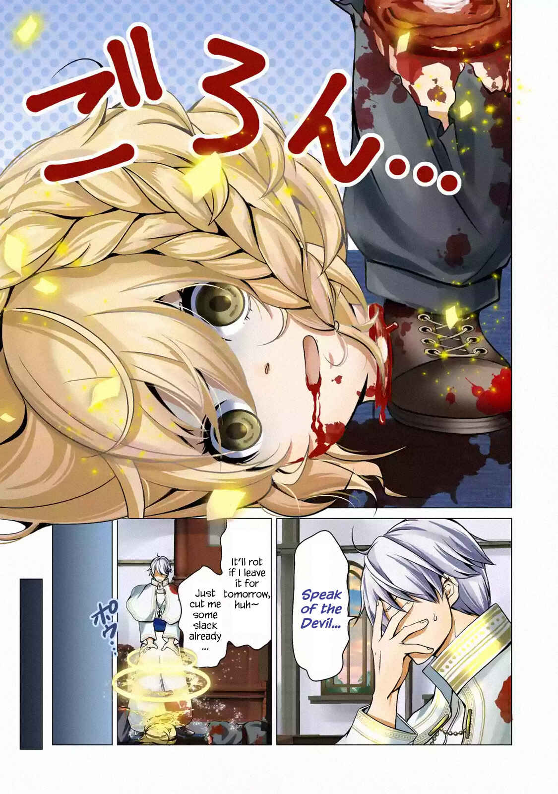 Page 5 Chapter 1.1 Im Working at the Church as a Priest, but I Want to Be Cut Some Slack from the Mutilated Bodies of the Heroes that Keep Getting Sent to Me