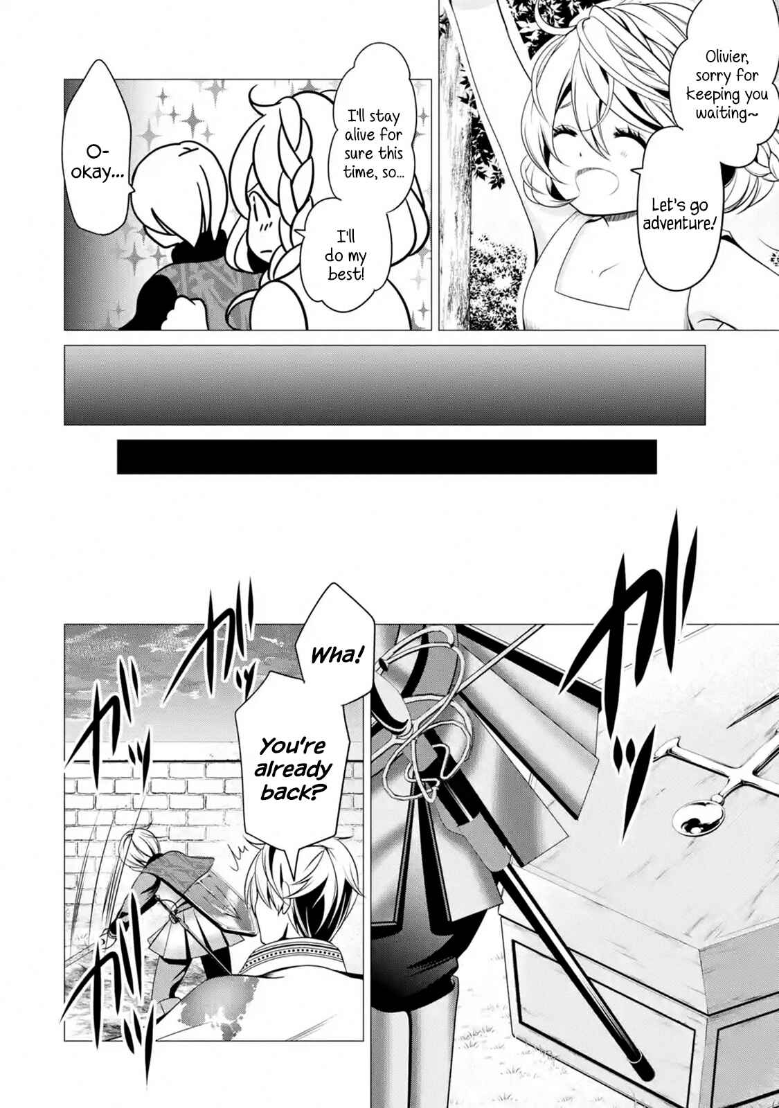 Page 2 Chapter 2.4 Im Working at the Church as a Priest, but I Want to Be Cut Some Slack from the Mutilated Bodies of the Heroes that Keep Getting Sent to Me