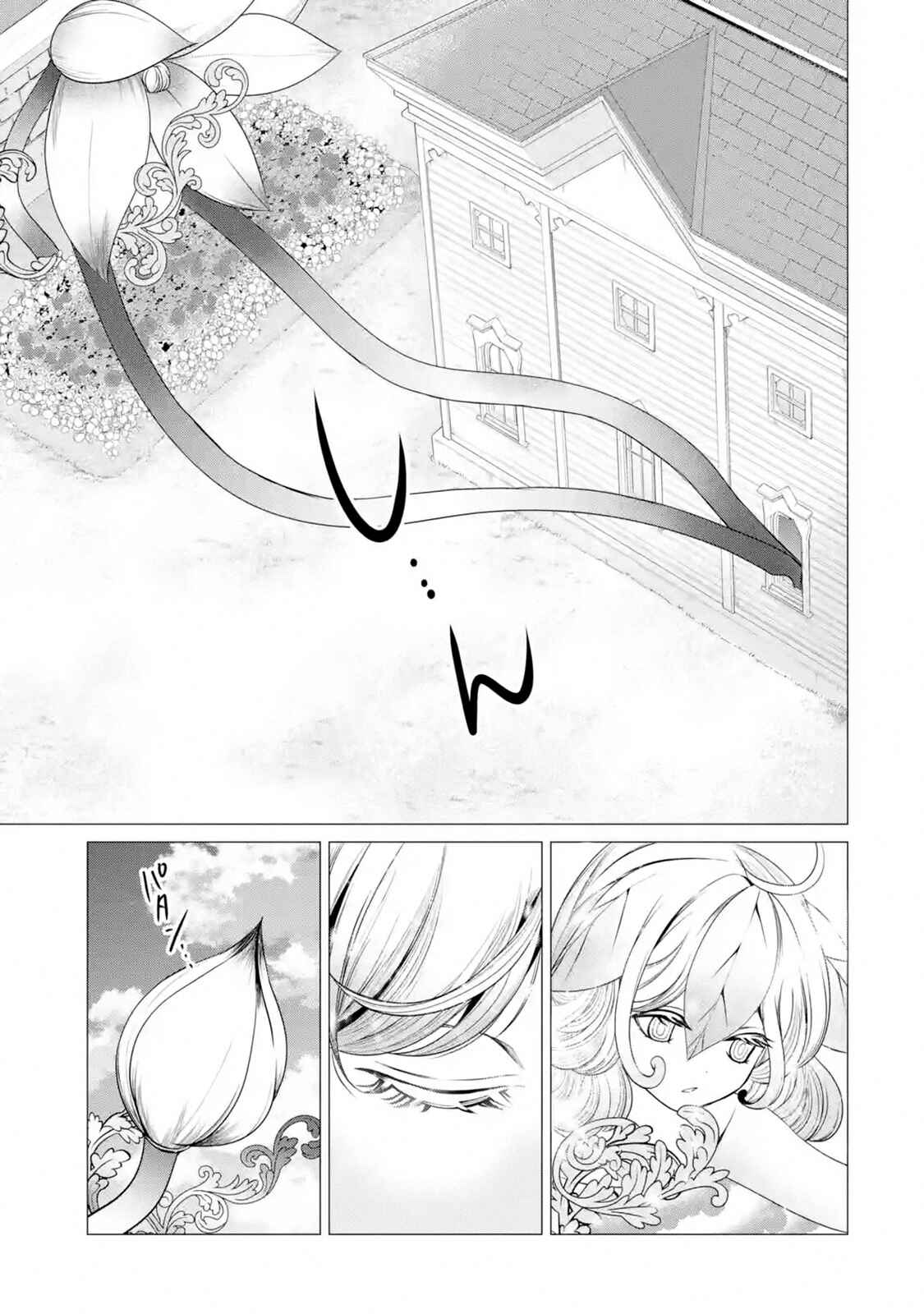 Page 5 Chapter 4.3 Im Working at the Church as a Priest, but I Want to Be Cut Some Slack from the Mutilated Bodies of the Heroes that Keep Getting Sent to Me
