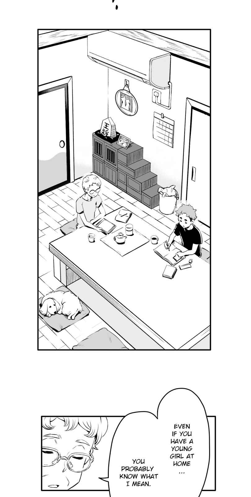 Page 16 Chapter 6 Shina Ultimate