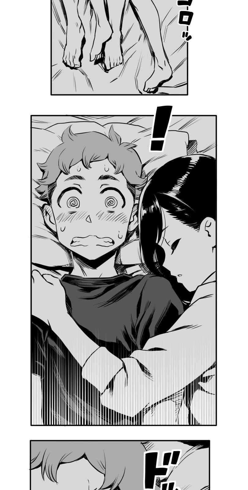 Page 31 Chapter 6 Shina Ultimate
