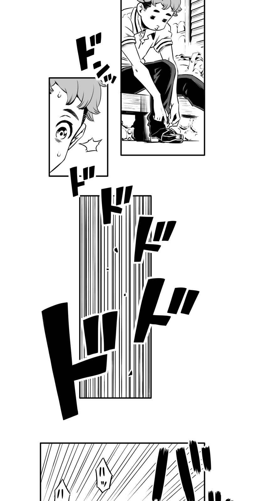 Page 5 Chapter 6 Shina Ultimate