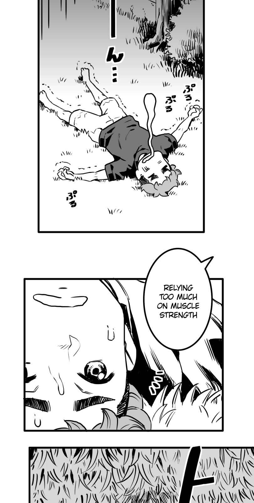 Page 19 Chapter 22 Shina Ultimate