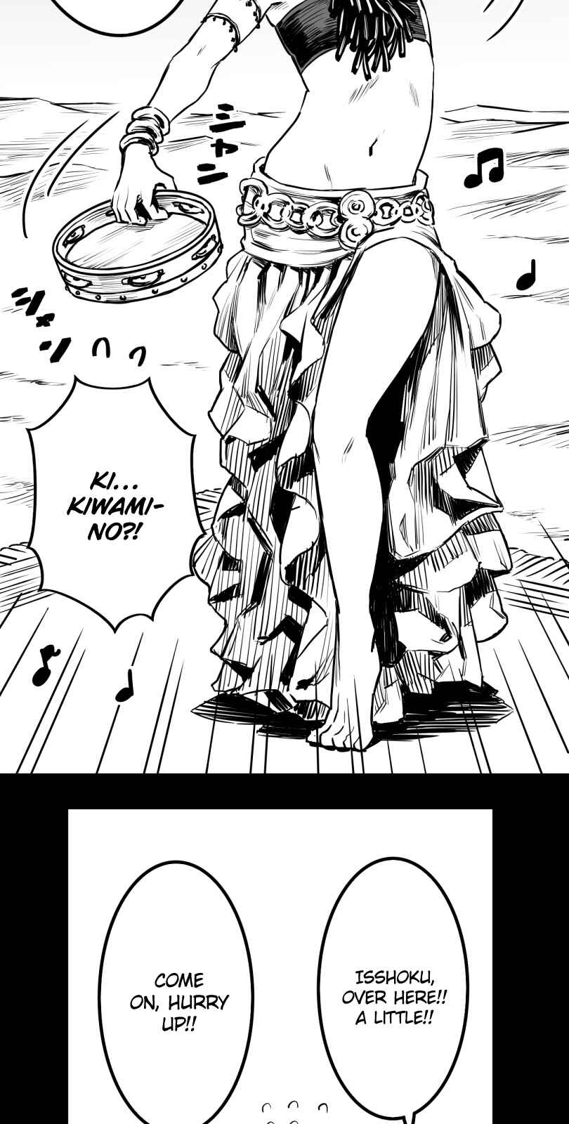 Page 4 Chapter 22 Shina Ultimate