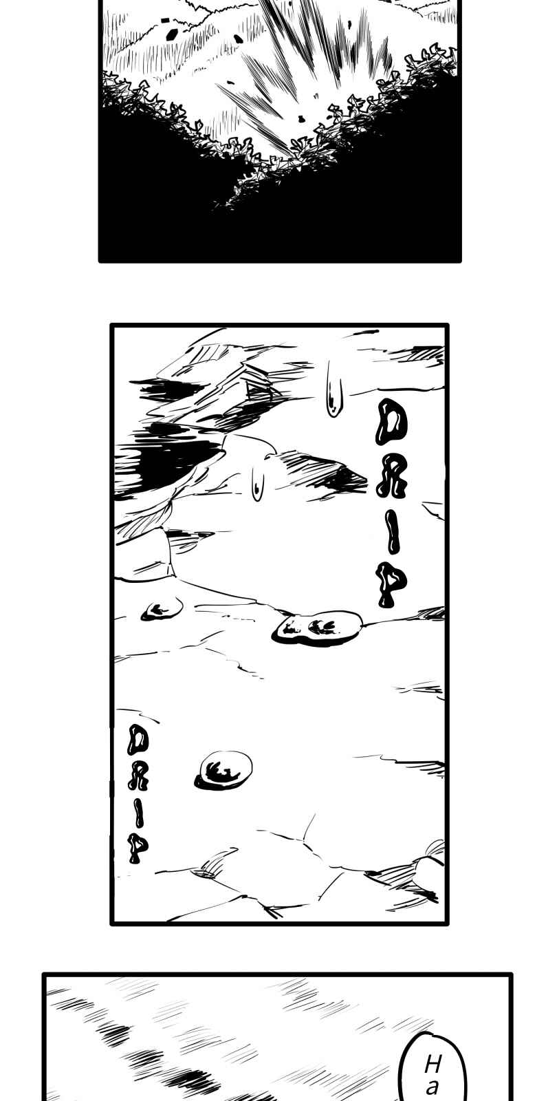 Page 12 Chapter 50 Shina Ultimate