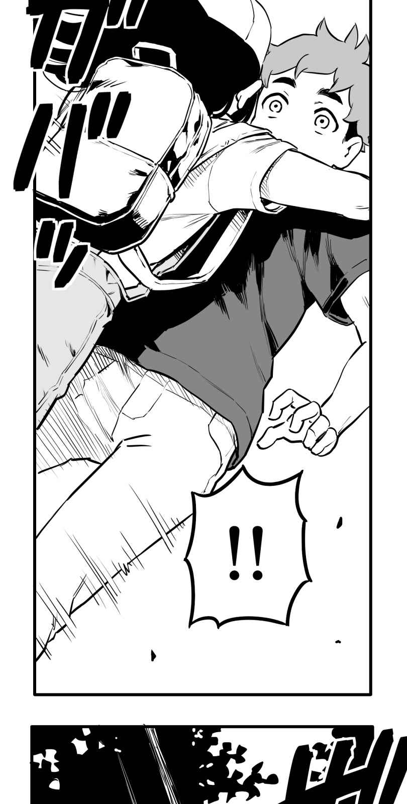 Page 17 Chapter 44 Shina Ultimate
