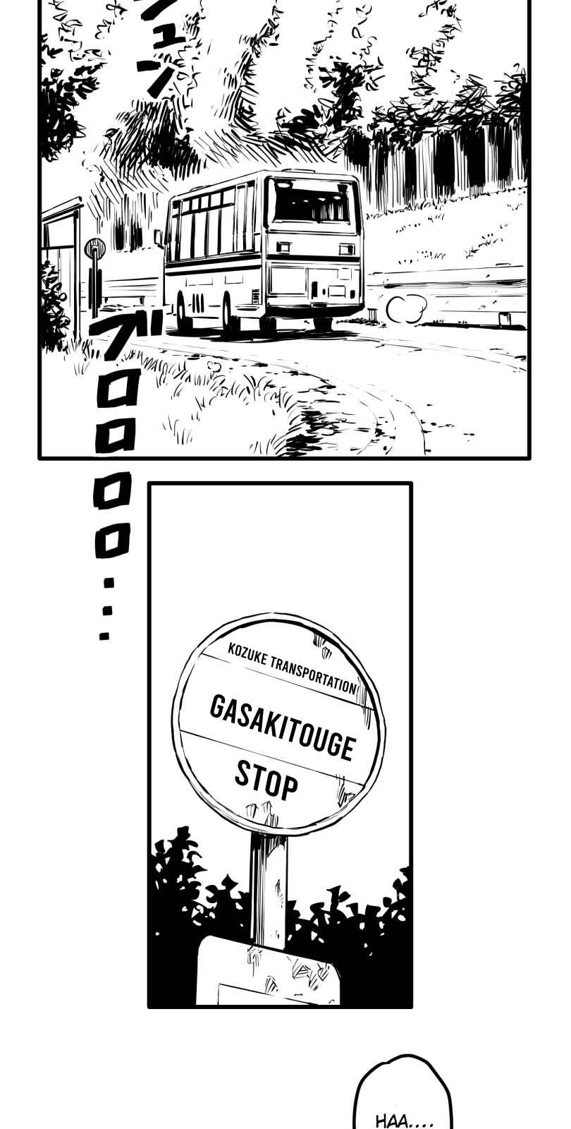 Page 2 Chapter 44 Shina Ultimate