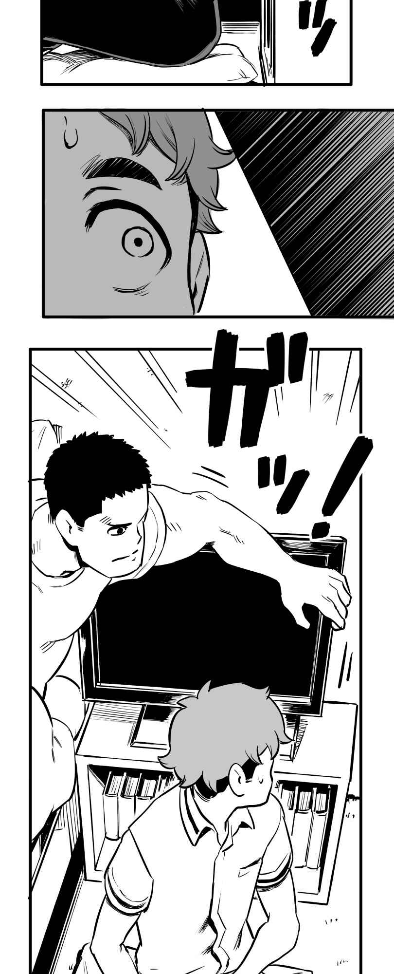 Page 25 Chapter 42 Shina Ultimate
