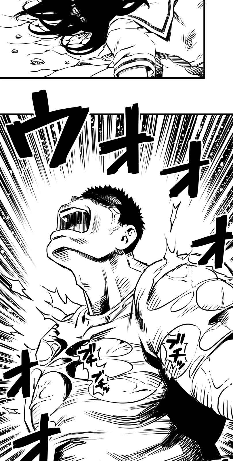 Page 13 Chapter 14 Shina Ultimate