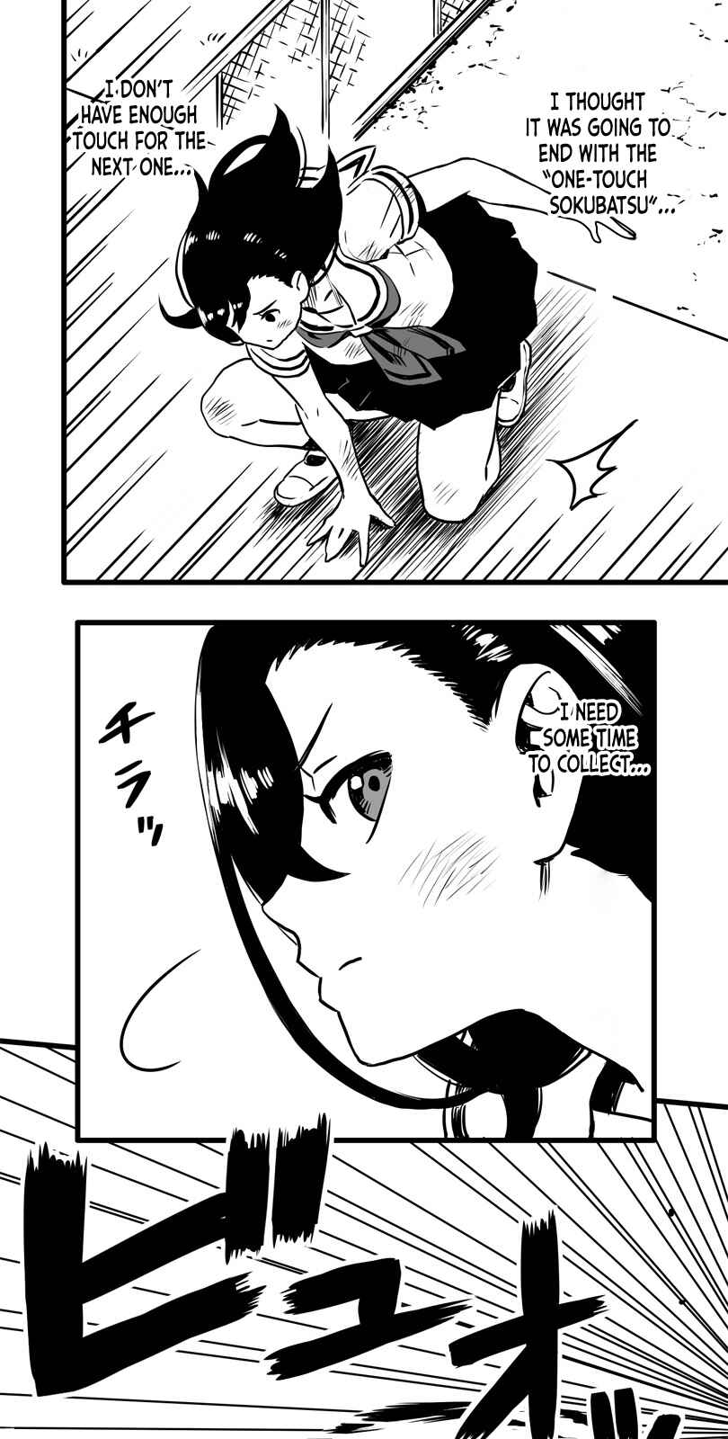 Page 21 Chapter 14 Shina Ultimate