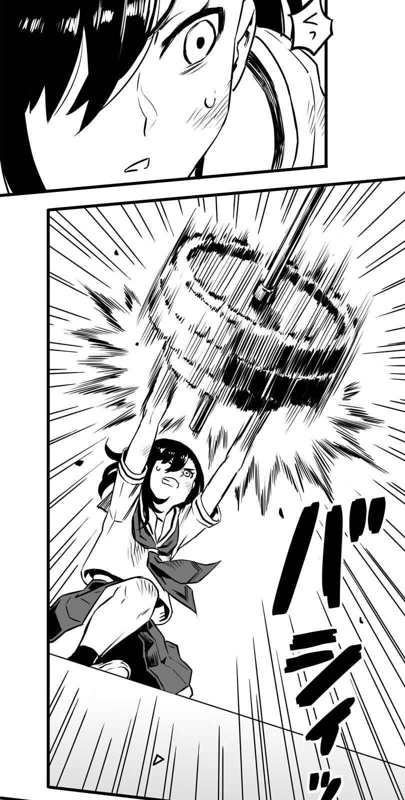Page 23 Chapter 14 Shina Ultimate