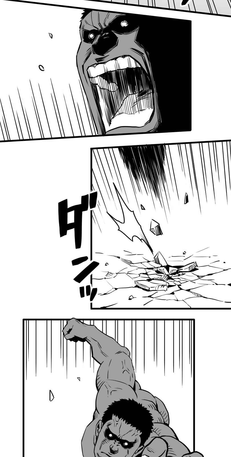 Page 24 Chapter 14 Shina Ultimate