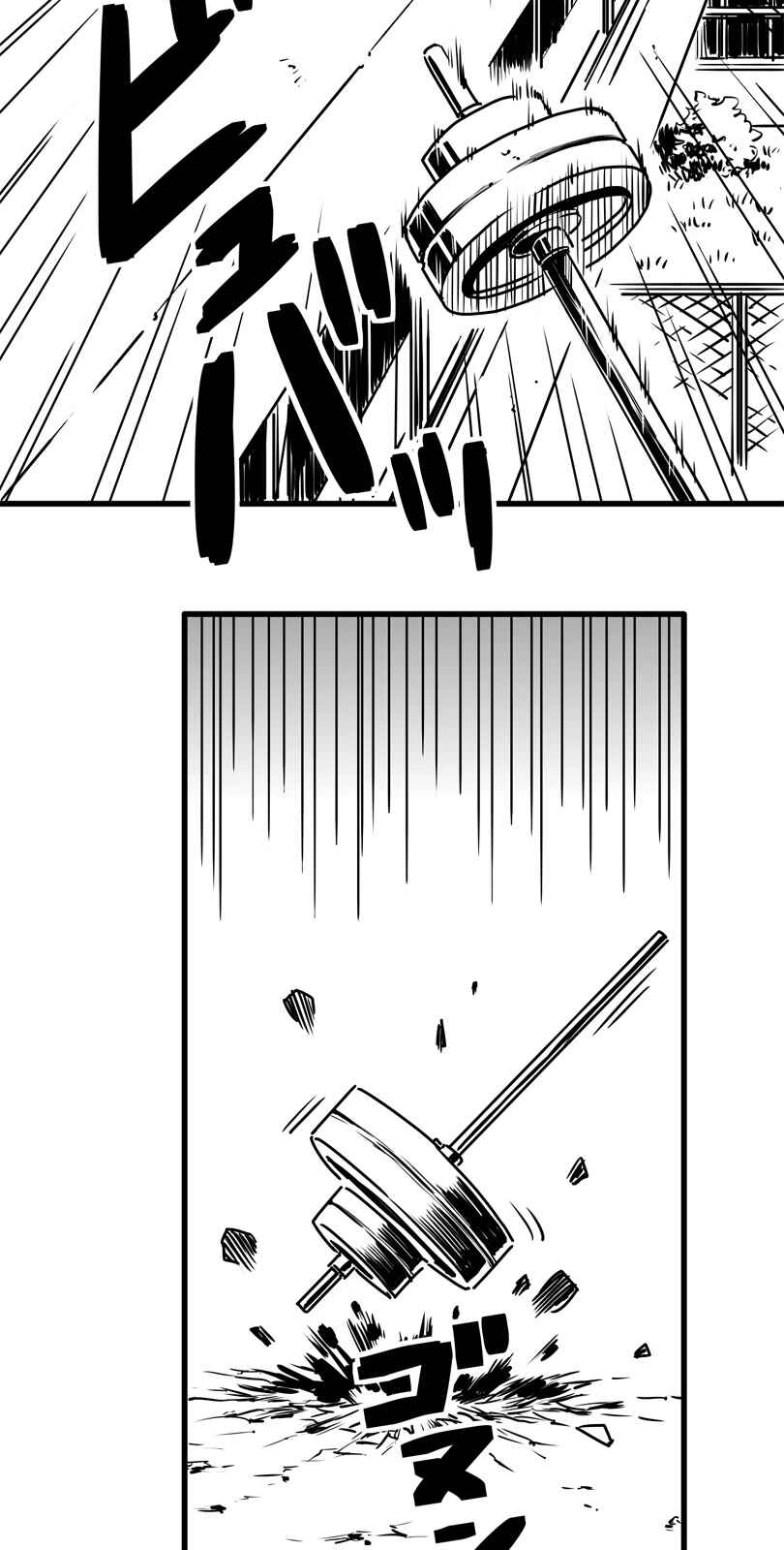 Page 26 Chapter 14 Shina Ultimate