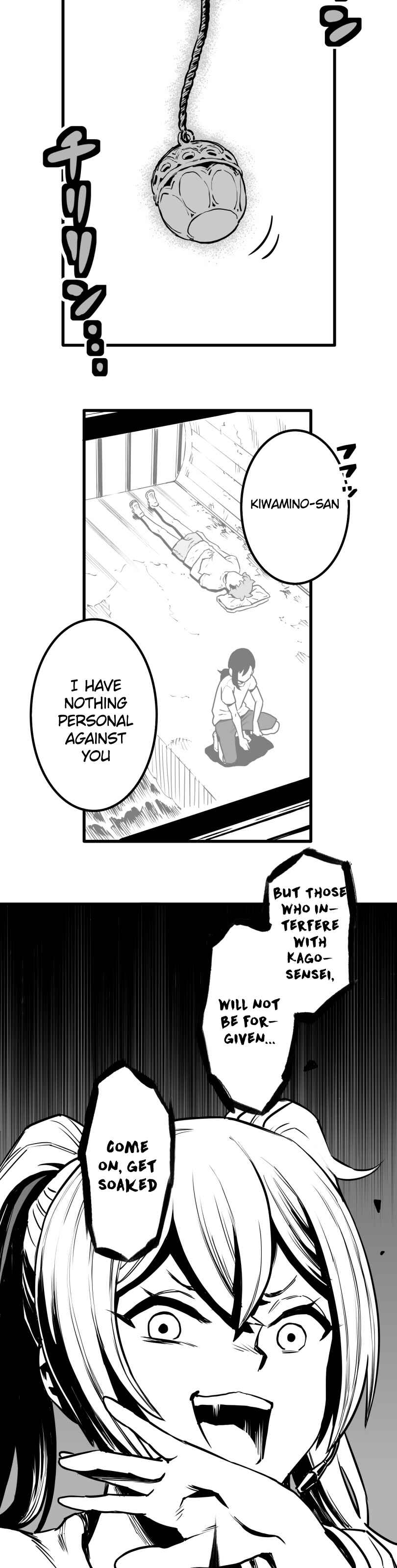 Page 19 Chapter 28 Shina Ultimate