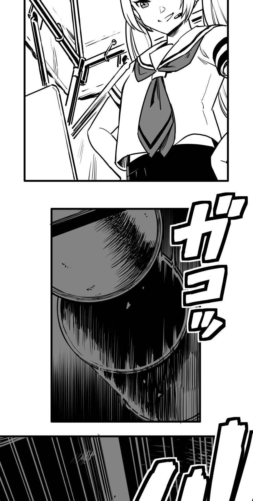 Page 2 Chapter 28 Shina Ultimate