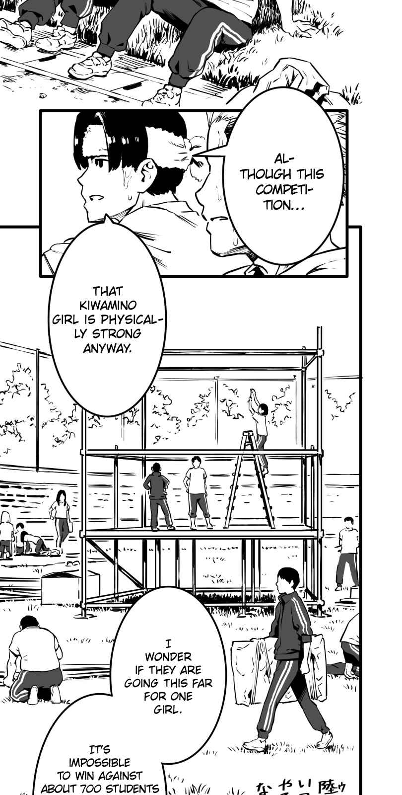 Page 13 Chapter 18 Shina Ultimate