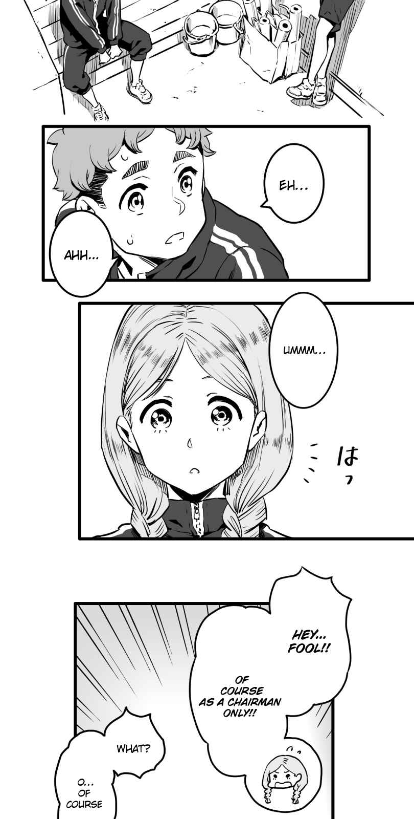 Page 28 Chapter 18 Shina Ultimate