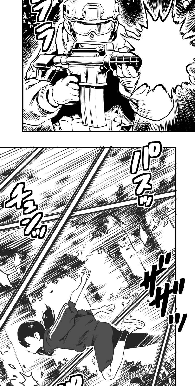 Page 2 Chapter 23 Shina Ultimate