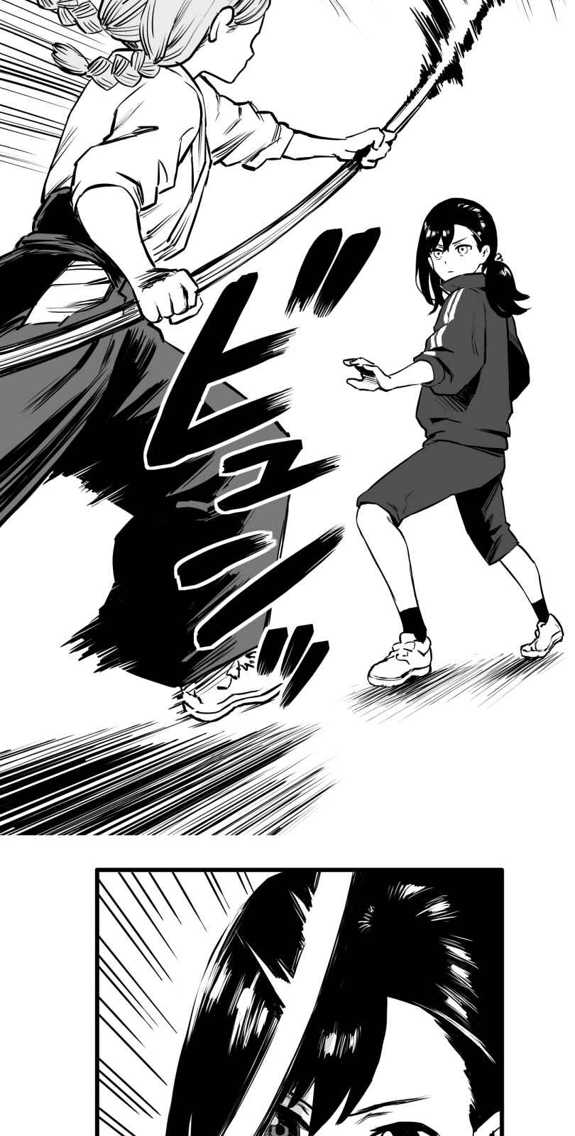 Page 24 Chapter 23 Shina Ultimate