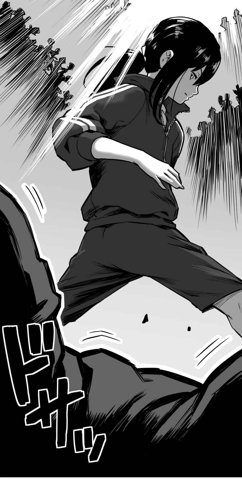 Page 8 Chapter 23 Shina Ultimate