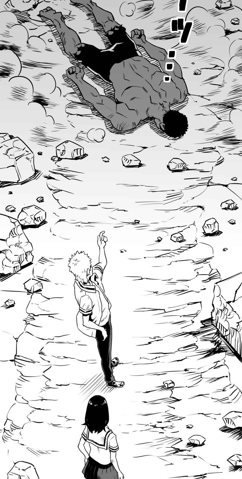Page 38 Chapter 16 Shina Ultimate