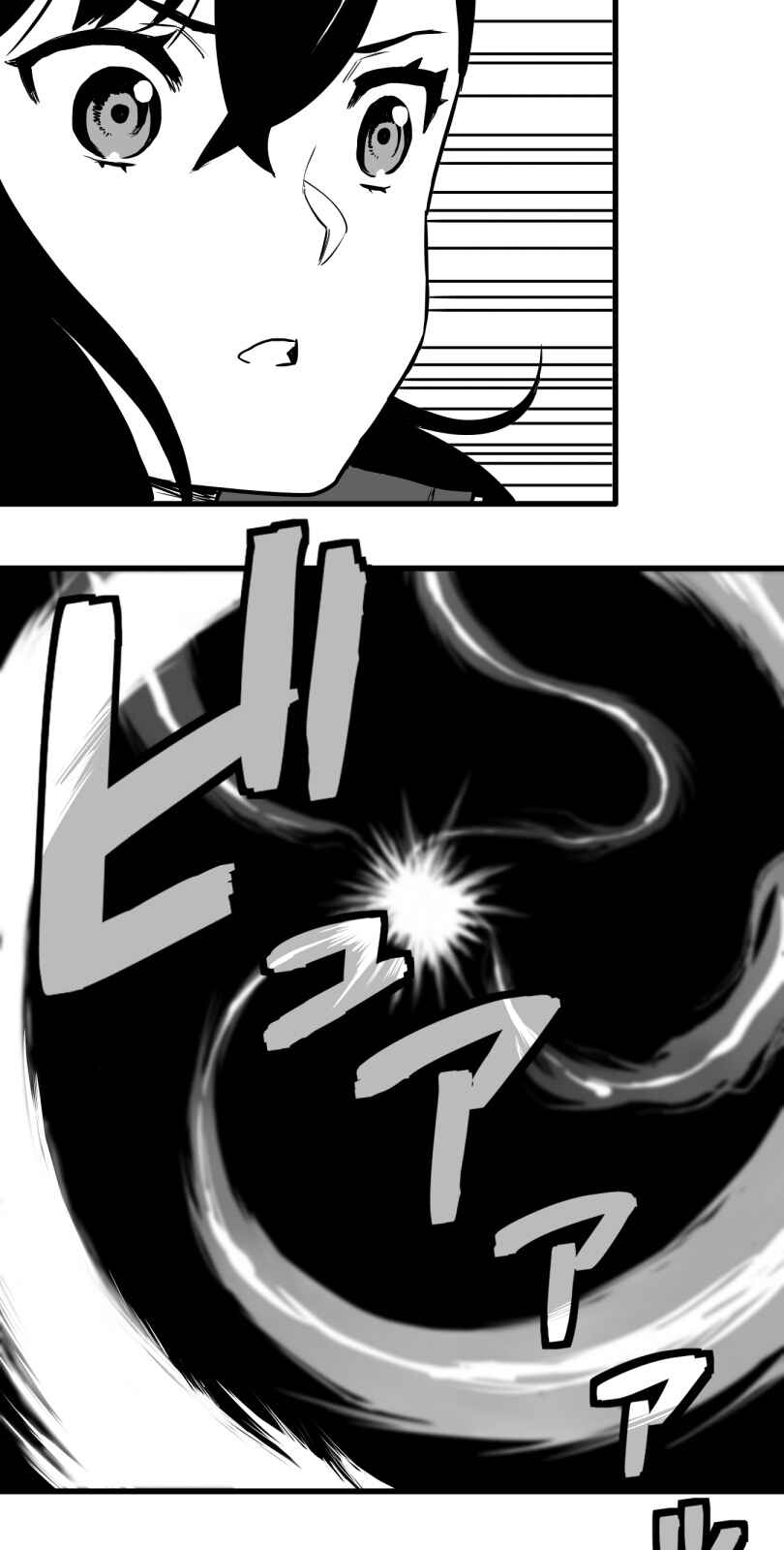 Page 10 Chapter 35 Shina Ultimate