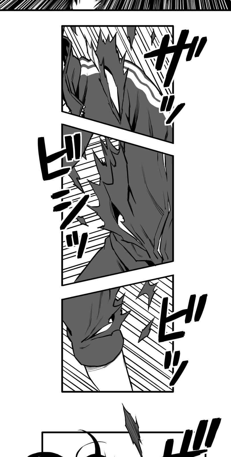 Page 13 Chapter 35 Shina Ultimate